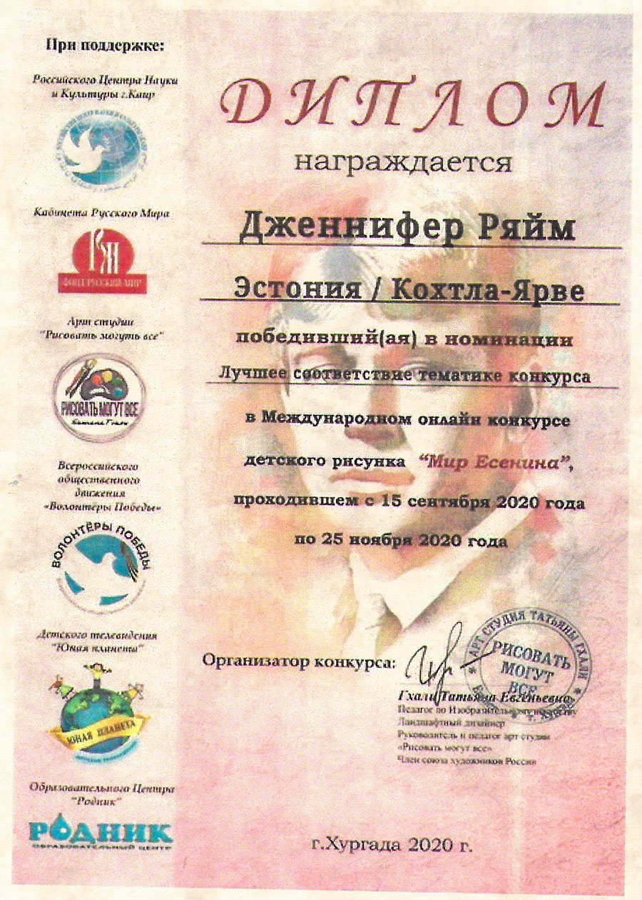 Back